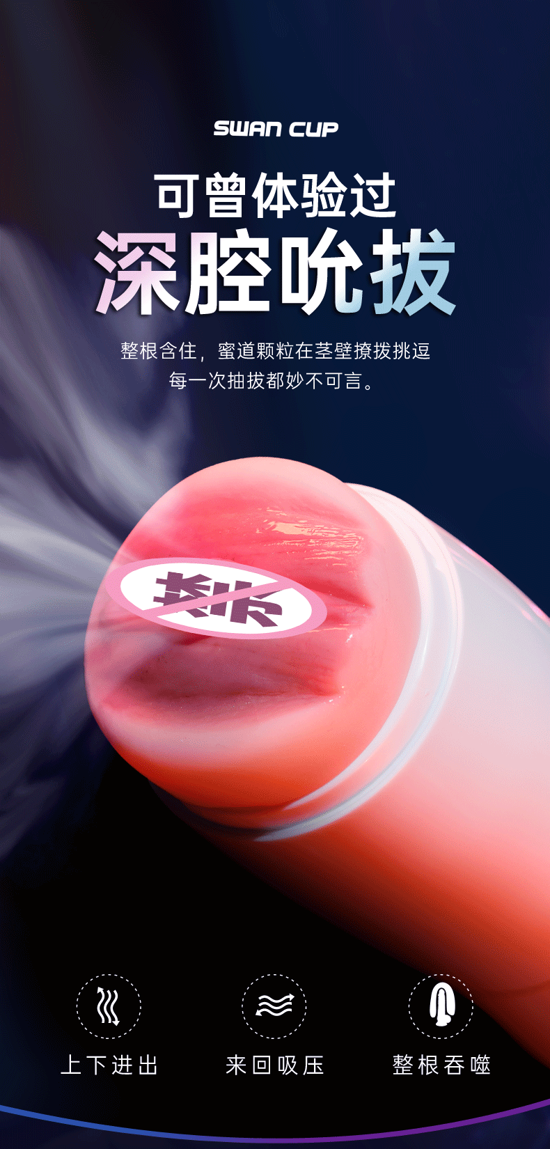吮吸震动加温发音小智飞机杯 08